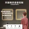 Espelho Inteligente Quadrado Tmall Elf Anti-Embaçante Montado na Parede Espelho de Banheiro Luminoso LED Espelho de Banheiro com Indução e Luz