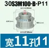 Rueda Síncrona S3M12-35 Dientes Tipo K/B Ancho de Diente 11 Aleación de Aluminio Oxidado Polea Síncrona Tipo S3M100 Agujero 4-16