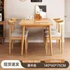 Mesa de Comedor, Mesa de Comedor Completamente de Madera Maciza, Apartamento Pequeño, Casa de Alquiler Sencilla, Mesa de Comedor Larga, Color Nogal, Mesa de Comedor y Sillas Modernas Combinadas
