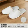 Chinelos Descartáveis para Hotéis e Pousadas, Sola Espessa Antiderrapante, Chinelos de Algodão e Linho, Adequados para Airbnbs e Recepção de Hóspedes, Disponível para Atacado