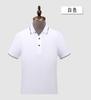 Polo a Medida de Marca de Moda Ropa de Trabajo, Camisa Publicitaria a Medida para Hombre de Manga Corta con Cuello, Algodón Jersey Transpirable y que Absorbe el Sudor para Caballero