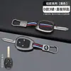 Adequado para chaveiro remoto Honda Honda City CRV/XRV/Vezel/Accord/Civic