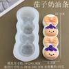 Molde de silicona para leche de dibujos animados concha pellizco música lazo crema barra helado pastel herramientas para hornear decoración