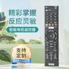 Control Remoto Inteligente para TV LCD, Adecuado para Aparatos Audiovisuales, Suministro Mayorista del Fabricante de Controles Remotos para TV