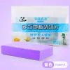 Tabletas multiusos Tissbeni para limpieza de pisos, aptas tanto para pisos de baldosas como de madera, eliminan eficazmente las manchas y dejan una fragancia agradable. Disponible en paquetes de 30 o 60 tabletas, con propiedades antibacterianas y potenciadoras del aroma.