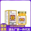 Ungüento Original Auténtico de Hong Kong para Penetrar el Hueso para Uso en Todo el Cuerpo, Alivia la Columna Cervical, Rodillas, Periartritis del Hombro, Relajación Muscular Fuente Fabricante Mayorista