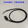 Accesorios Completamente Automáticos para Máquina Selladora de Té de Leche: Motorreductor, Portavasos, Anillo de Sellado, Cable Cola de Ratón, Placa Base