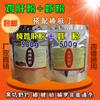 Polvo Puro de Hígado de Pollo, Polvo de Camarón Antártico, Cebo Negro para Pesca de Foso, Aditivo para Cebo de Pesca, Tilapia, Alimento con Carne de Bagre