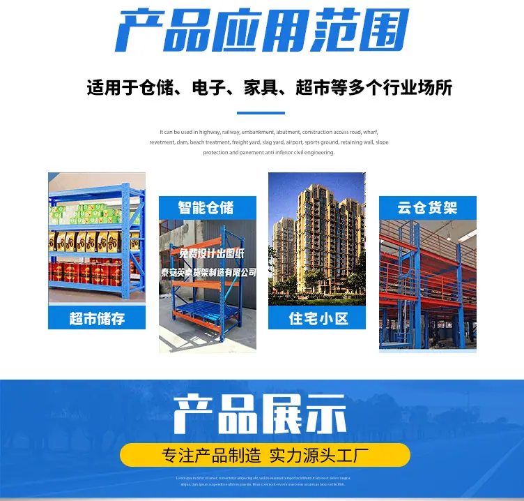 悬臂货架_05.jpg