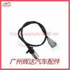 Adecuado para sensor de posición del cigüeñal Toyota landkuroze VDJ76/78/79/200 90919-05072
