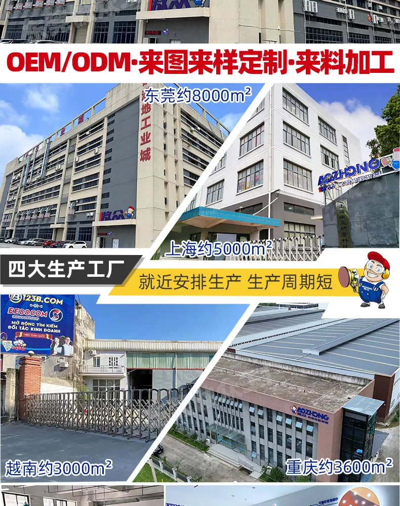 磨脚砂纸定制详情_02.jpg