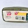 Insignia Xingzhikabi de dibujos animados, lindo broche de metal de estilo japonés para estudiantes masculinos y femeninos, ropa creativa, decoraciones para mochilas escolares, moda
