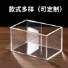 Caja Acrílica Personalizada Transparente a Prueba de Polvo Caja de Exhibición de Escritorio Caja Ciega Almacenamiento de Figuras Caja Acrílica de Plexiglás