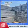 Traviesas Anticorrosivas para Vías Férreas, Traviesas de Inyección de Aceite a Alta Temperatura y Alta Presión, Buen Rendimiento de Aislamiento, Maderas Portantes para Obra