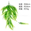 Ramo de Hojas de Césped Persa Artificial de Punto Transfronterizo con Vid, Helecho Anchoa Decoración Plantas Verdes Reales para el Hogar
