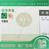 Papel de Seda y Lino Certificado FSC 320g Color Natural para Etiquetas Colgantes, Papel de Fibra Ecológico, Gran Inventario