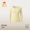 Ropa interior cálida de otoño e invierno algodón puro para mujer cuello redondo Clase A algodón para bebé fina cepillada prenda interior base algodón lana camisa top