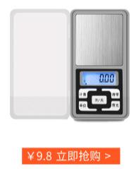 关联营销@凡科快图_meitu_9