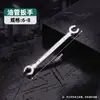 Llave de tubo de aceite de doble propósito, de boca abierta y de horquilla angular para reparación de automóviles y mantenimiento de automóviles
