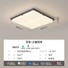 Luminária de teto para sala de estar, moderna, simples, criativa, quadrada, lâmpada principal, proteção para os olhos, creme, lâmpada de vento, combinação, pacote para toda a casa