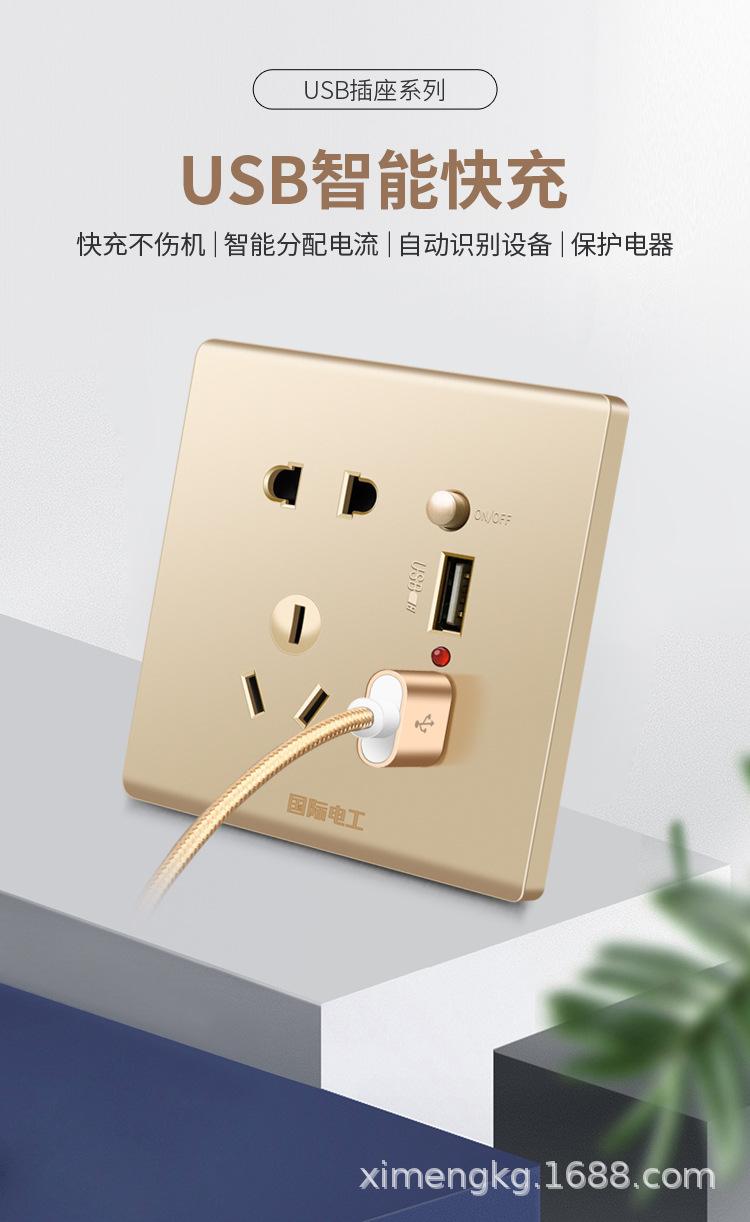 USB详情页香槟金_01.jpg