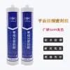Sellador de silicona Guangyan 5699 maquinaria automotriz y eléctrica placa de cubierta de brida plana sellador resistente a altas temperaturas