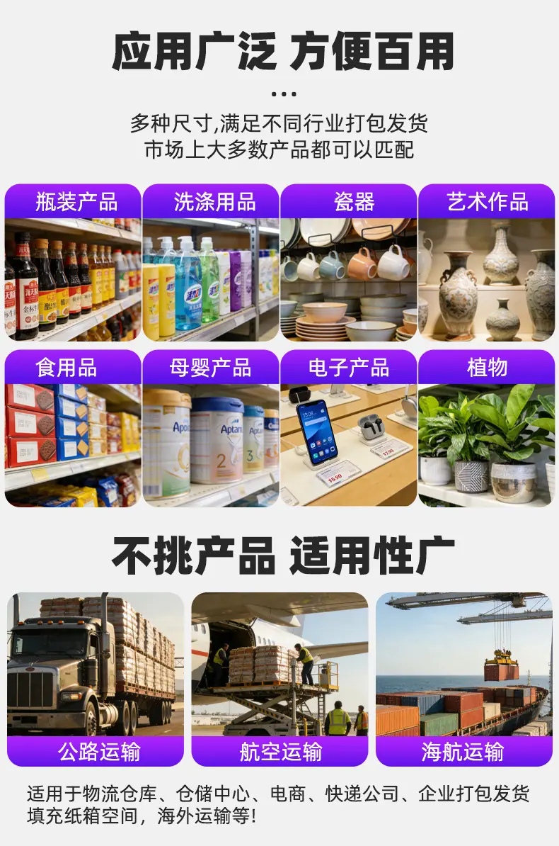 气柱卷材_14.jpg