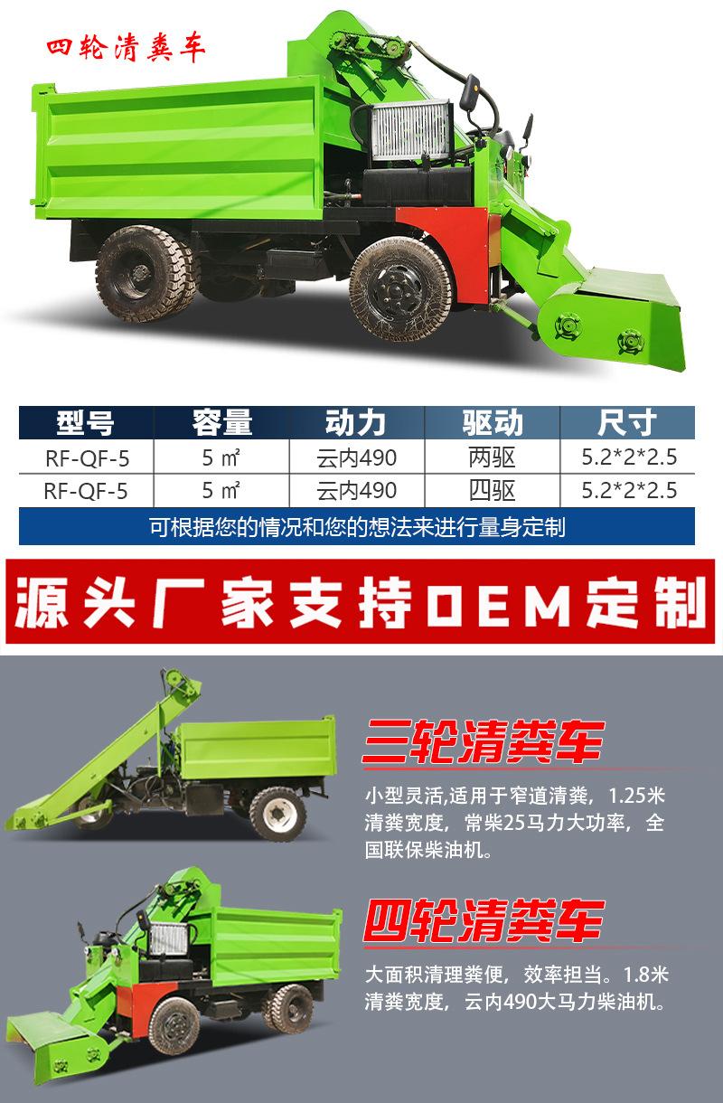 清粪车9.jpg