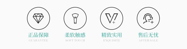 义乌市葆丽化妆用具有限公司-详情页2_06.jpg