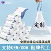 Bolsas de Basura Gruesas CCKO de Fábrica Personalizadas, Grandes Comerciales y Pequeñas para Hogar, con Cordón, Portátiles, para Hotel