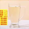 Taza Grande de Vidrio Grueso para Cerveza con Asa al por Mayor, Taza de Cerveza, Taza de Té para Casa de Té, Vaso para Beber en Casa