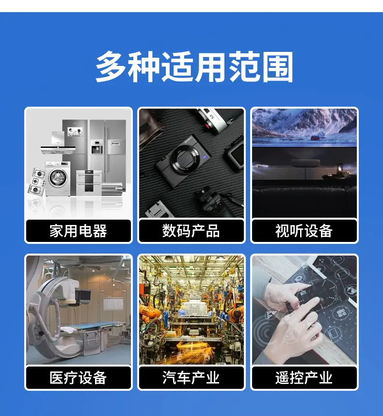 爆款详情换图1_13