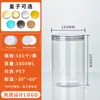 Contenedores de almacenamiento de alimentos de aluminio con tapa, de paredes gruesas, botellas de plástico para envasado, aptos para granos, comida para perros y frutas secas; Botellas de PET con tapa
