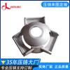 Fundición a presión de aluminio de fábrica de Dongguan muestra de dibujo personalizado fundición de aluminio fundición a presión piezas metálicas fundición a presión producción
