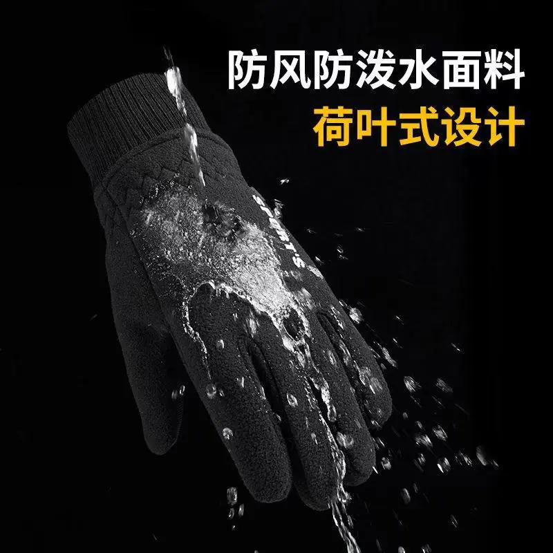 冬季防寒保暖手套,摇粒绒加厚手套,防滑户外可触屏手套,开车运动骑车手套,加绒手套