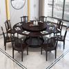 Mesa de Comedor y Silla de Madera Maciza al por Mayor Estilo Nuevo Chino Combinación Plato Giratorio Hotel Redondo Restaurante Hogar Mesa de Comedor Fábrica de Hotel