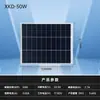 Painel Solar Monocristalino 12V24V Placa de Carregamento com Monitoramento Bateria Sistema Residencial Componente Fotovoltaico Externo