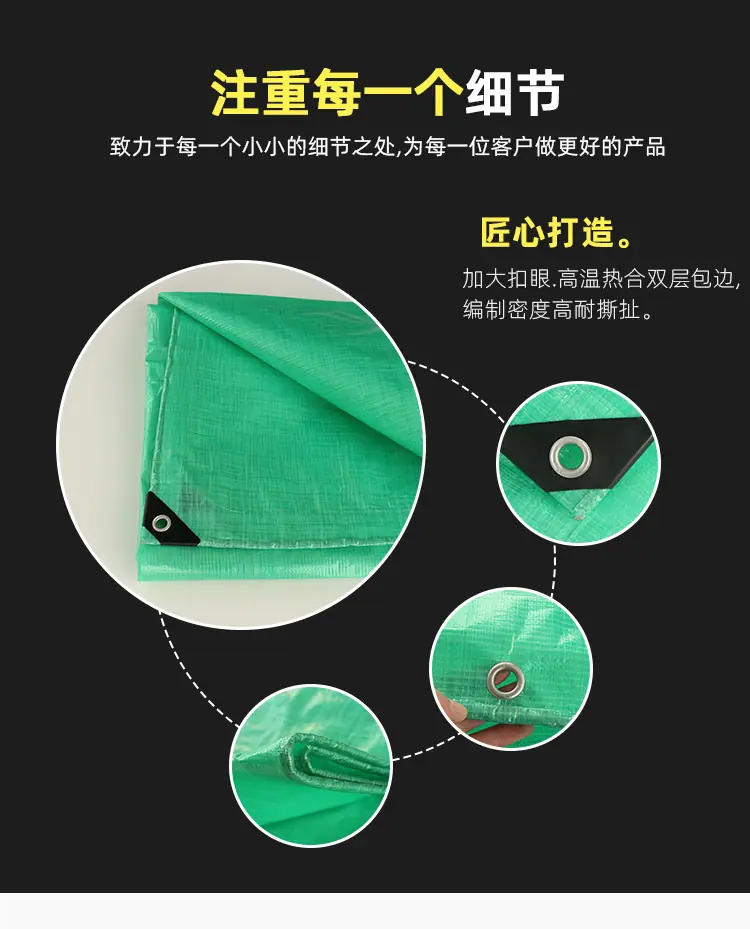 耐思160g双绿详情_03.jpg