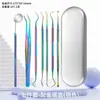 Instrumentos Odontológicos de Titânio Coloridos para Limpeza dos Dentes, Higiene Bucal, Instrumentos Odontológicos, Endoscópio, Sonda para Remover Cálculo Dental, Manchas e Tártaro