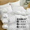 Juego de funda de edredón y fundas de almohada de tres piezas de color sólido bohemio con recortes y borlas, juego de ropa de cama simple para comercio exterior transfronterizo