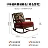 Mecedora de Madera Maciza Estilo Francés con Roca de Perla, Mecedora Sofá Reclinable Estilo Vintage para Uso Doméstico, Sillón de Descanso de Madera de Fresno Blanco