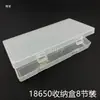 Caja de Almacenamiento de Baterías Caja para Baterías de Litio AA/AAA/18650 Caja Plástica Vacía de 10/8/4/2 Celdas Blanco Transparente