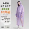 Capa de Chuva Descartável Portátil para Viagem ao Ar Livre Montanhismo Caminhada Adultos Homens e Mulheres Poncho Longo Espessado Proteção Completa contra Chuva