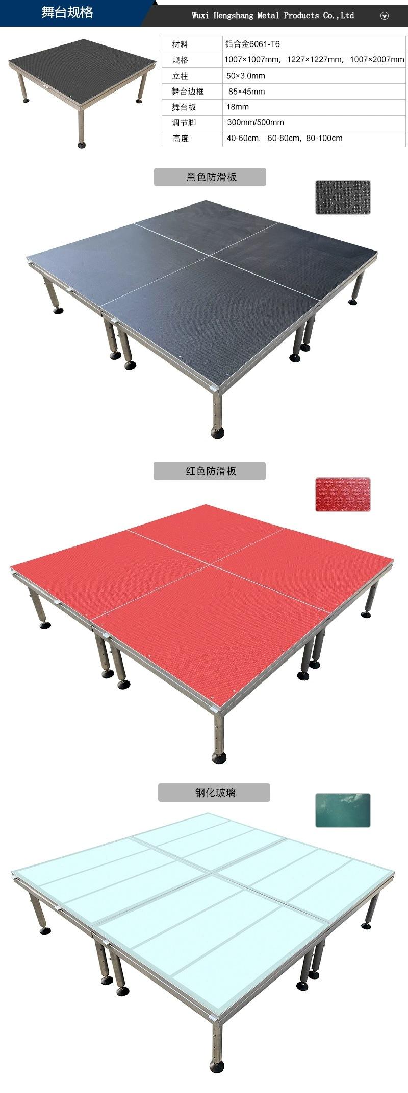 快装舞台详情页2