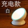 Luz noturna de indução de corpo humano, luz de cabeceira para quarto infantil, luz de sucção magnética, luz de armário, armário de sapatos, guarda-roupa, luz noturna para dormir