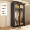 Guarda-Roupa Simples para Quarto, Uso Doméstico, Moradia Alugada, Armário de Armazenamento de Metal de Aço Carbono Resistente e Durável, Montado para Apartamentos Pequenos