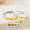 Anillos de Pareja de Plata S925 para Hombres y Mujeres, Diseño de Espiga de Trigo de Lujo Ligero, Regalo de San Valentín