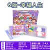 Monopólio genuíno Q versão viagem ao mundo vida feliz crianças Ensino fundamental brinquedos educativos adulto jogo de mesa xadrez