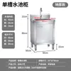 Fregadero de Acero Inoxidable Fregadero de Acero Inoxidable de Tres Tina Gabinete con Fregadero de Acero Inoxidable Lavabo para Verduras Gabinete de Fregadero Integrado Plataforma de Doble Tina Fregadero de Cocina
