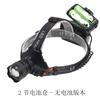 W318-3 faro delantero zoom láser blanco recargable tipo c superbrillante montado en la cabeza camping exterior luz de largo alcance con cambio de luz